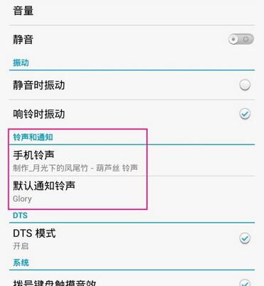 華為手機(jī)如何返場(chǎng)設(shè)置