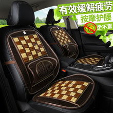 上海汽車腰墊價(jià)格多少