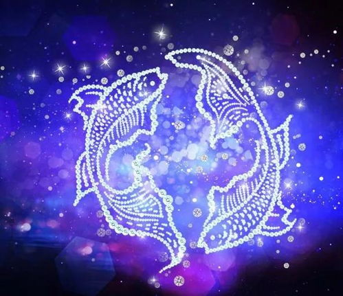 雙魚喝什么星座