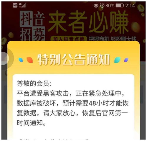 現(xiàn)在有什么項目跑路賺錢