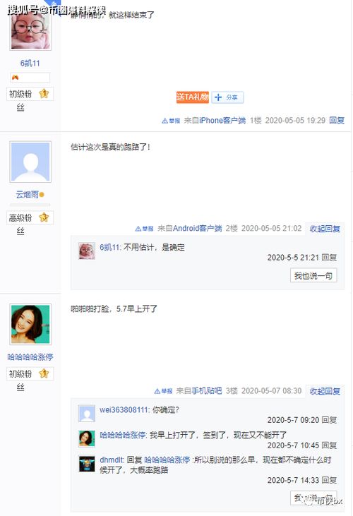 現(xiàn)在有什么項目跑路賺錢