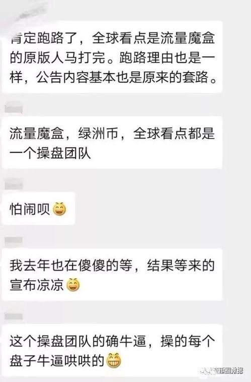 現(xiàn)在有什么項目跑路賺錢