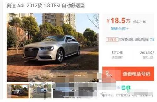 開奧迪有什么賺錢項目