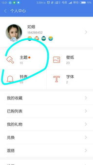 小米手機(jī)發(fā)黑怎么調(diào)白