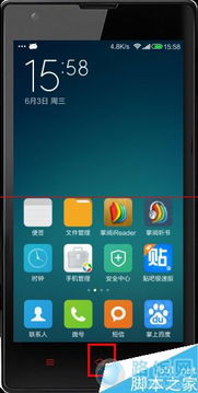 小米怎么打開手機(jī)