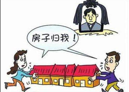 繼父怎么才能繼承房產(chǎn)