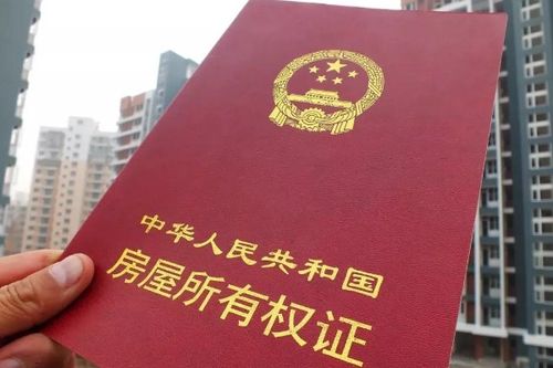 農(nóng)村贈予房產(chǎn)怎么過戶 農(nóng)村贈予房產(chǎn)怎么過戶