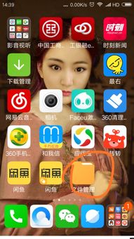 小米相冊(cè)手機(jī)克隆怎么弄