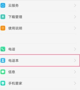小米相冊(cè)手機(jī)克隆怎么弄