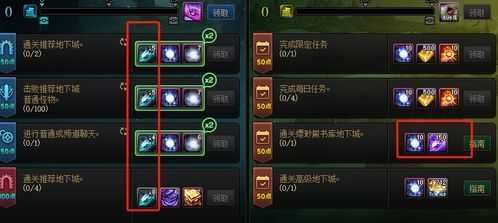靈墟游戲攻略玄晶怎么獲得