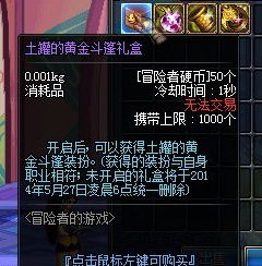 硬幣怎么收納游戲攻略圖