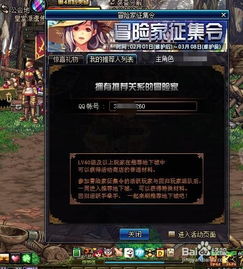 硬幣怎么收納游戲攻略圖