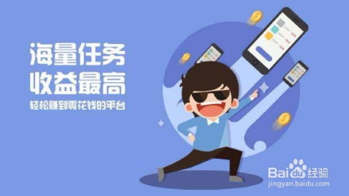 pc是什么賺錢項(xiàng)目