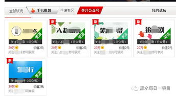 pc是什么賺錢項(xiàng)目
