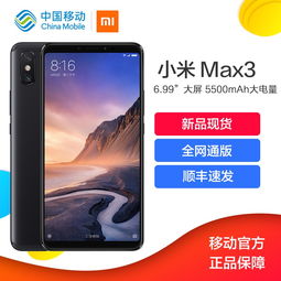 小米3手機(jī)全網(wǎng)通怎么樣