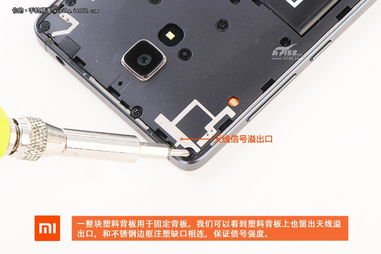 小米手機充電怎么拆