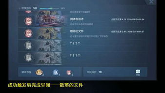 游戲攻略文檔怎么做