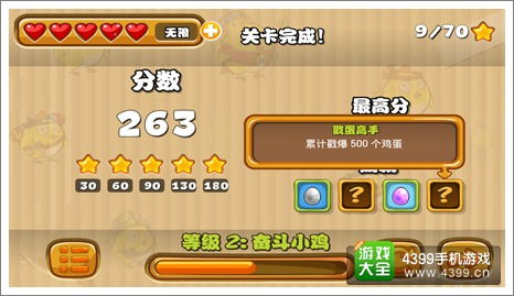 滿級(jí)火車游戲特色攻略怎么玩 滿級(jí)火車游戲特色攻略怎么玩