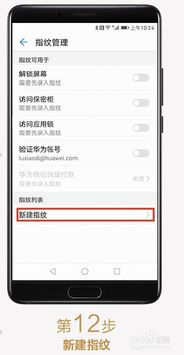 華為云如何綁定銀行卡號(hào)
