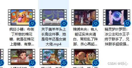 游戲攻略視頻封面怎么做