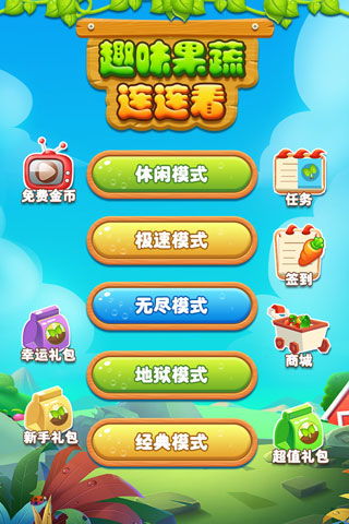 小游戲在線連機(jī)游戲有哪些