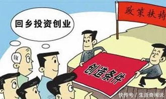 有什么好干賺錢的項目