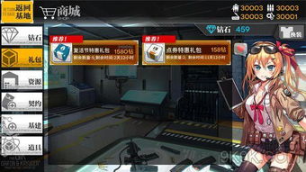 換衣攻略游戲怎么玩視頻 換衣攻略游戲怎么玩視頻
