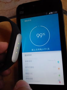 測(cè)心跳小米手機(jī)怎么樣