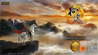 征途的游戲有哪些