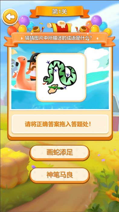 盲猜配對游戲親子游戲有哪些