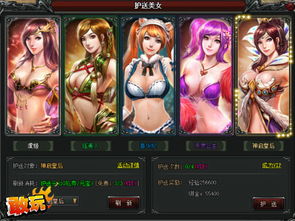 莎娜sana游戲攻略怎么拿錢