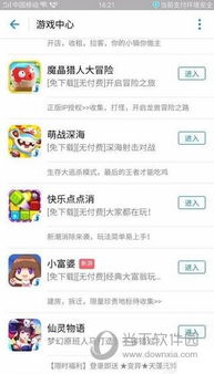 怎么在游戲里攻略富婆