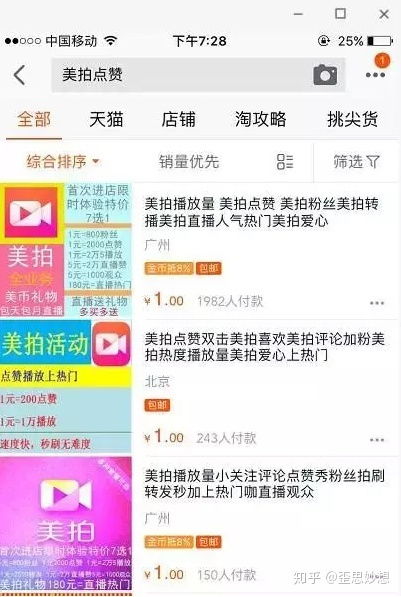 什么項目視頻賺錢