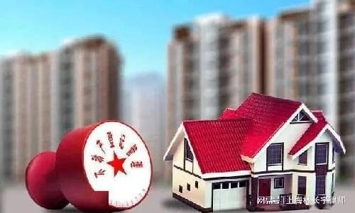 房產(chǎn)除名怎么辦理 房產(chǎn)除名怎么辦理