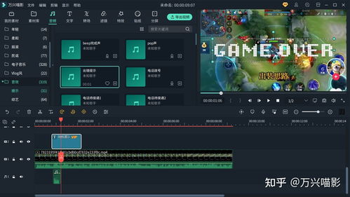 游戲剪輯用哪些特效