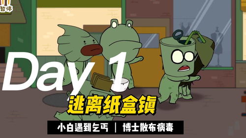 旅游攻略乞丐游戲怎么玩