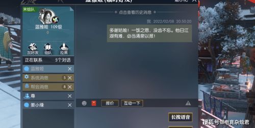 旅游攻略乞丐游戲怎么玩