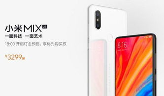 黃牛怎么搶小米手機(jī)