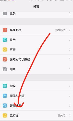 華為如何設(shè)置耳機(jī)模式