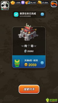 x3怎么玩攻略分享游戲 x3怎么玩攻略分享游戲