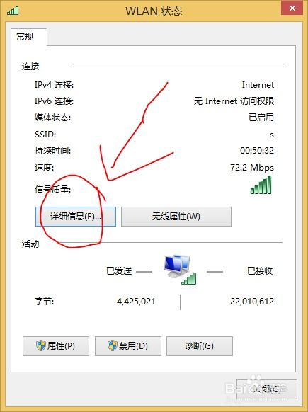 怎么外網(wǎng)查看游戲攻略