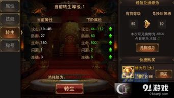 怎么都破了游戲銀行攻略 怎么都破了游戲銀行攻略