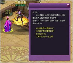 怎么都破了游戲銀行攻略 怎么都破了游戲銀行攻略