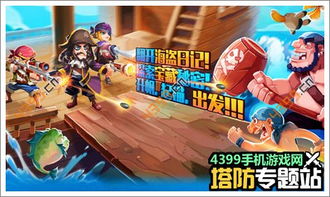 游戲日記攻略怎么寫(xiě)的圖片