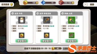 游戲日記攻略怎么寫(xiě)的圖片