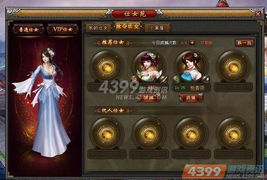 三國游戲睿智攻略怎么玩