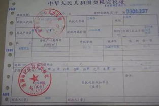 房產(chǎn)證明怎么出具 房產(chǎn)證明怎么出具