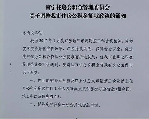 房產官司范文怎么寫好
