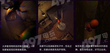 暗夜星光攻略游戲怎么玩