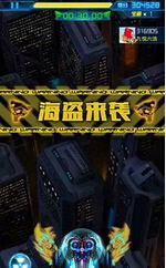 暗夜星光攻略游戲怎么玩